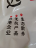 天農(nóng) 純種清遠(yuǎn)雞公雞 1.8斤 供港無抗土雞走地雞 冷凍 山林散養(yǎng)138天 曬單實(shí)拍圖