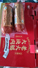 喜旺大塊肉老火腿禮盒2.1kg休閑熟食臘味禮盒大禮包企業(yè)團購 曬單實拍圖