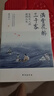 滿(mǎn)堂花醉三千客：古代文人的詩(shī)詞人生 曬單實(shí)拍圖