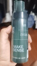 理然蓬松水發(fā)膠頭發(fā)蓬松定型噴霧發(fā)泥干發(fā)噴霧造型大容量2瓶 曬單實拍圖