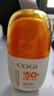 高姿 柔皙透白精華防曬乳50g美白防曬霜SPF50+PA+++軍訓防曬戶(hù)外便攜 曬單實(shí)拍圖