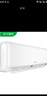 AUFIT空調奧克斯(AUX)出品 大3匹2匹1.5匹1匹新一級變頻冷暖掛機立式柜機 國家補貼20% 自清潔除菌空調 大1匹 一級能效 wifi智控省電除菌寵物模式 曬單實拍圖