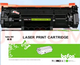 得印適用惠普m232dw硒鼓HP m233sdw M209dw M208dw M233dw/sdn M232dwc打印機墨盒W1370X硒鼓137A帶芯片 曬單實(shí)拍圖