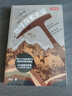 【簽名版】中國國家地理地球探索史話 地球科學(xué)入門科普書 葉山著 簽名版（作者簽名版） 曬單實(shí)拍圖