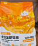 蓓恩 貓糧成貓幼貓全價(jià)主糧裝英短全階段天然糧10斤裝 曬單實(shí)拍圖