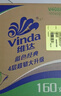 維達(dá)（Vinda）有芯卷紙 藍(lán)色經(jīng)典4層160克*27卷 厚韌耐用 衛(wèi)生紙卷筒紙紙巾整箱 曬單實(shí)拍圖