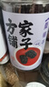 方家鋪子四星桑葚干500g/瓶 桑椹干精選1.4-1.6cm黑桑葚果干泡水枸杞泡酒 曬單實(shí)拍圖