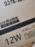 公牛（BULL）吸頂燈IP50防塵防蟲臥室陽臺過道燈MX-A012F-AS全白12W 曬單實拍圖