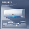 新飛（Frestec）空調(diào)補(bǔ)貼 新一級(jí)能效 大1.5匹大1匹掛機(jī) 以舊換新 省電冷暖變頻空調(diào) 家用壁掛式空調(diào) 大1匹 一級(jí)能效 冷暖 提供上門安裝服務(wù) 曬單實(shí)拍圖