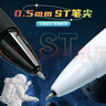 晨光（M&G）文具你好火星0.5mm黑色靜音中性筆套裝按動ST速干刷題筆學生用辦公簽字筆4支/盒AGPK3306開學季 曬單實拍圖