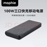Mophie摩爾菲充電寶25000mAh大容量多口快充100w適用Mac電腦iPhone16pro手機移動(dòng)電源蘋(píng)果在售【3C認證】 曬單實(shí)拍圖