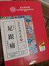 同仁堂足跟痛足底腳后跟疼痛腫脹骨刺筋骨專(zhuān)用貼筋膜炎跟腱炎膏藥貼 曬單實(shí)拍圖