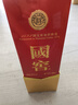 瀘州老窖 國窖1573 濃香型白酒 52度 500ml 單瓶裝（年份隨機發(fā)） 曬單實(shí)拍圖