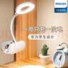 飛利浦（PHILIPS） 可夾式充電護(hù)眼臺(tái)燈 led夾子燈 兒童學(xué)生閱讀護(hù)眼燈臥室床頭燈 旗艦款【3000毫安】白色+線 曬單實(shí)拍圖