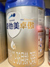 愛他美（Aptamil）卓傲幼兒配方奶粉3段（12—36月齡）800g*6罐  愛他美卓傲 曬單實拍圖