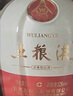 五糧液（WULIANGYE）【七夕美酒】 1618濃香型白酒52度 52度 500mL 2瓶 曬單實(shí)拍圖