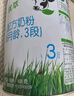 君樂寶（JUNLEBAO)有機優(yōu)萃3段幼兒配方奶粉(12-36月齡)800g聽裝 曬單實拍圖