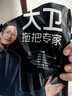 大衛免手洗平板拖把頭替換布棉頭拖布頭拖把盤(pán)拖把桿原裝專(zhuān)用配件墩布 P12原裝布2只(送1只)11×40CM 曬單實(shí)拍圖