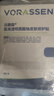 沃朗森醫用面膜械字號冷敷貼醫美術(shù)后補水修復敷料祛痘印消炎透明質(zhì)酸鈉 曬單實(shí)拍圖