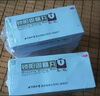 北京同仁堂 鎖陽(yáng)固精丸9g*10丸*5盒(大蜜丸) 溫腎固精。用于腎陽(yáng)不足所致的腰膝酸軟、頭暈耳鳴、遺精早泄 曬單實(shí)拍圖