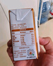 百菲酪水牛純牛奶4.0g乳蛋白寶寶愛(ài)喝 200ml*20盒/箱 中秋送禮禮盒裝 曬單實(shí)拍圖