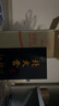 北大倉 匠心1914 醬香型白酒 53度 500mL 單瓶裝 送禮禮品 曬單實(shí)拍圖