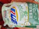 【假一賠三】活力28花漾茉莉洗衣液潔凈衣物去漬亮白增艷留香持久 【體驗裝】2kg*1袋 曬單實(shí)拍圖