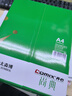 齊心（COMIX）尚典 80g A4 復印紙 打印紙 A4紙 500張/包 5包/箱（2500張） CB3184-5 曬單實(shí)拍圖