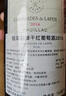 拉菲（LAFITE）【熱門(mén)商品推薦 送禮禮盒】拉菲古堡拉菲珍寶大小拉菲紅葡萄酒 2017年拉菲正牌 JS評分：98 曬單實(shí)拍圖