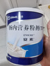 【原研進(jìn)口】安素 腸內營(yíng)養粉劑(TP) 400g/盒 曬單實(shí)拍圖