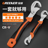 綠林（GREENER）扳手套裝工具家用兩件套管鉗萬(wàn)能活動(dòng)扳手活口開(kāi)口多功能衛浴神器 曬單實(shí)拍圖