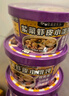 白象 紫菜蝦皮小餛飩64g*6桶 整箱沖泡餛飩速食零食 方便食品 早餐 曬單實(shí)拍圖