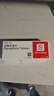 【原研藥】安達唐 達格列凈片 10mg*30片/盒 曬單實(shí)拍圖
