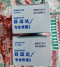 舒適達抗敏感 專業(yè)修復(fù)牙本質(zhì)牙膏90g NovaMin技術(shù) 新舊包裝隨機發(fā) 曬單實拍圖