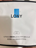 LONY日本法令紋貼去除神器提拉緊致去法令紋嘴角八字紋睡覺(jué)專(zhuān)用 曬單實(shí)拍圖