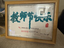 佳妍兒童diy手工干花相框 教師節禮物送老師桌面擺件開(kāi)學(xué)季禮品 曬單實(shí)拍圖