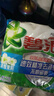 碧浪專研抗菌洗衣粉清雅茉莉2.82斤裝  除螨除菌 速溶 深層去污 曬單實拍圖