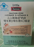 Swisse小小斯維詩(shī)長(zhǎng)頸鹿鈣 兒童液體鈣鋅維生素DK 3歲+青少年補(bǔ)鈣 30支 曬單實(shí)拍圖