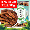 養益君 蒲公英根500g（250g*2罐）特級大根長(cháng)白山野生蒲公英根茶干 曬單實(shí)拍圖