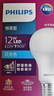 飛利浦（PHILIPS）LED燈泡家用高亮節(jié)能燈e27螺口燈泡【12w-白光 6500K】1只裝 一級能效 曬單實(shí)拍圖