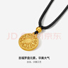 周六福八寶羅盤(pán)古法黃金吊墜男女款生日禮物計價(jià)A0413202黑繩約4.36g 曬單實(shí)拍圖