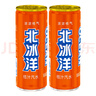 北冰洋 桔汁汽水330ml*24罐 果汁碳酸飲料整箱 曬單實(shí)拍圖
