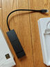 綠聯(lián)Type-C鰭紋擴展塢USB3.2分線(xiàn)器HDMI2.0母頭轉接頭10G拓展塢4K60Hz適用蘋(píng)果MacBook華為電腦轉換器 曬單實(shí)拍圖