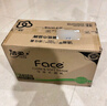 潔柔抽紙 粉Face柔韌3層120抽*24包  親膚柔軟 原生木漿面巾紙 整箱 曬單實(shí)拍圖