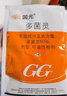 國(guó)光多菌靈植物花卉多肉果樹蔬菜白粉病葉斑病通用預(yù)防殺菌劑 國(guó)光多菌靈50g*1袋/送量勺 曬單實(shí)拍圖