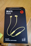 beats Flex 藍(lán)牙無線 入耳式手機(jī)耳機(jī) 頸掛式耳機(jī) 帶麥可通話 柚子黃 曬單實(shí)拍圖