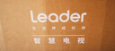 海爾Ieader L43F5A 43英寸超薄護眼全高清智慧屏智能投屏送父母老人租房必選小戶型電視二級能效 曬單實拍圖