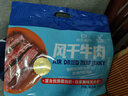 科爾沁 手撕風(fēng)干牛肉干 原味618g量販裝 健身代餐高蛋白解饞休閑零食 曬單實(shí)拍圖