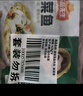 凍品先生 安井 老壇酸菜魚 480g*3袋 含老壇酸菜料包 黑魚片 預(yù)制快手菜 曬單實拍圖