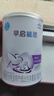 雀巢（Nestle） 早啟能恩 特殊配方奶粉 早產(chǎn)低體重嬰兒配方奶粉 400g 曬單實(shí)拍圖